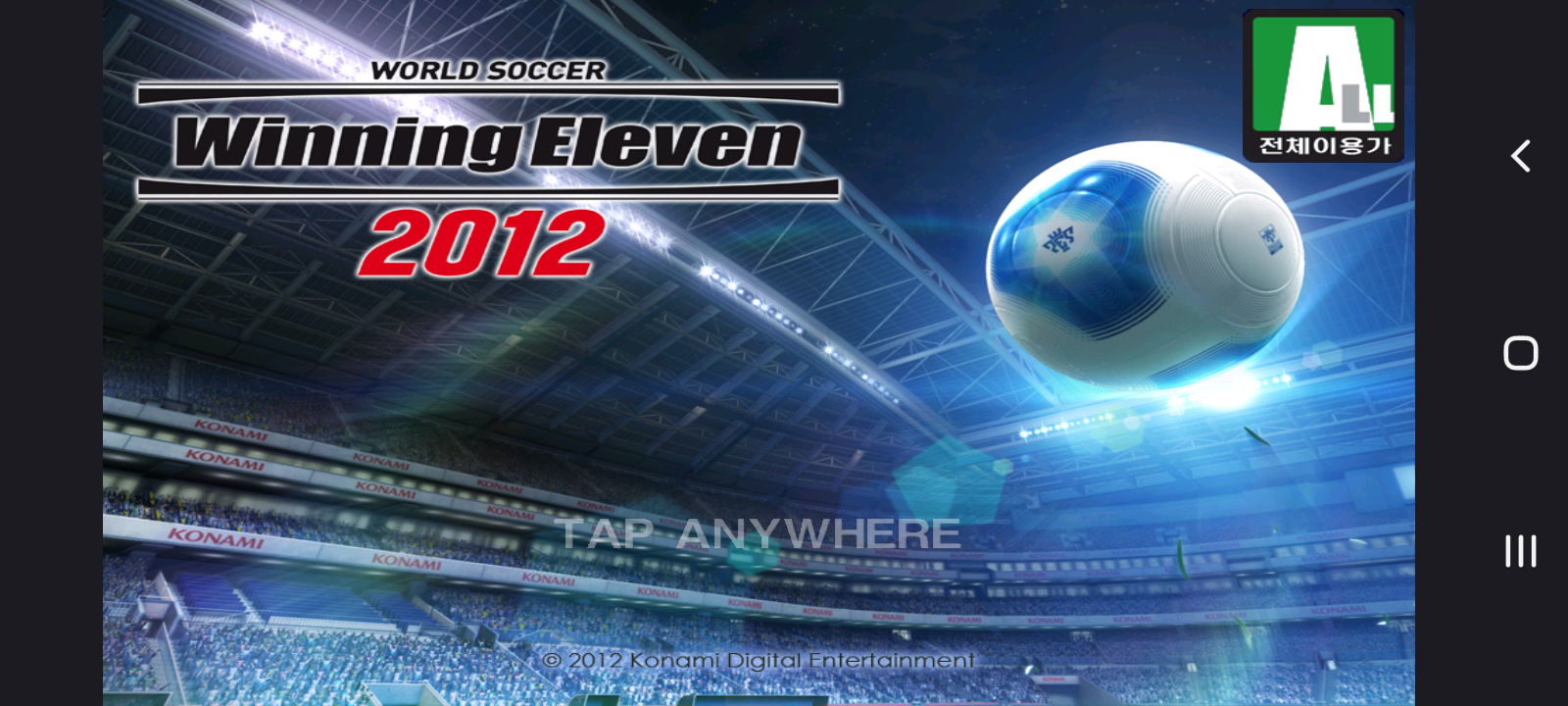 winning eleven2012